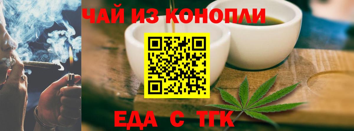 Canna-Cookies конопля Фролово