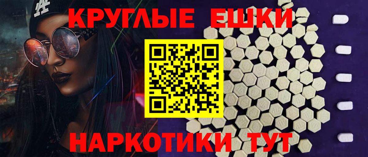 ЭКСТАЗИ mix  Вход с VPN  Ecstasy таблы  Фролово 