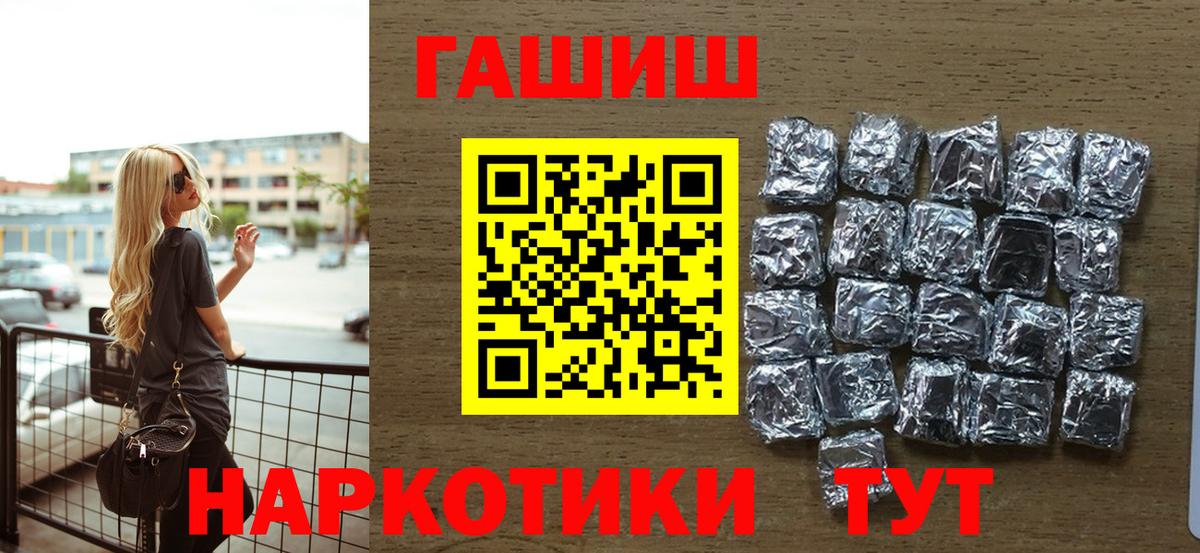 Гашиш Cannabis Фролово