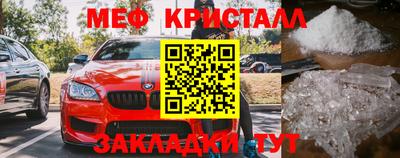 мет Канаш