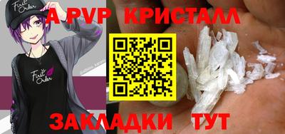 кокаин перу Кандалакша