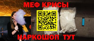 мет Канаш