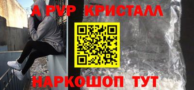 кокаин перу Кандалакша