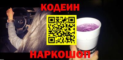 кокаин перу Кандалакша