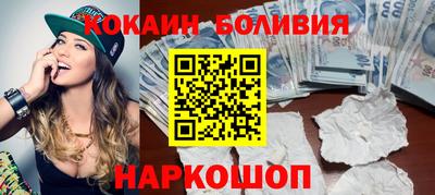 кокаин перу Кандалакша