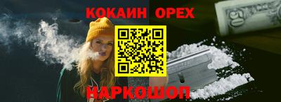 меф VHQ Камышлов