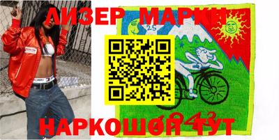 кокаин перу Кандалакша