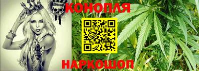 мет Канаш