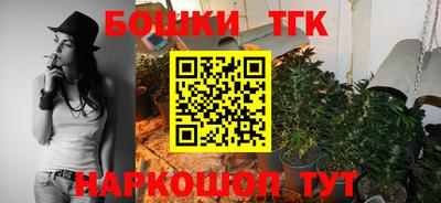 мет Канаш