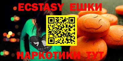 меф VHQ Камышлов