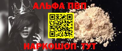 меф VHQ Камышлов