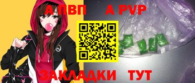 кокаин перу Кандалакша