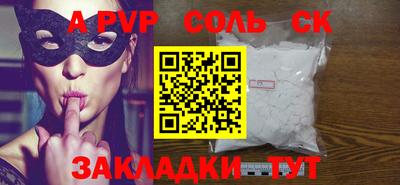 меф VHQ Камышлов