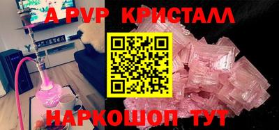 меф VHQ Камышлов