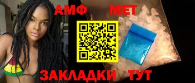 меф VHQ Камышлов