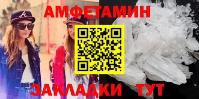 мет Канаш