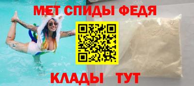 меф VHQ Камышлов