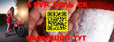 кокаин перу Кандалакша