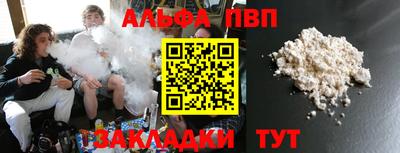 меф VHQ Камышлов