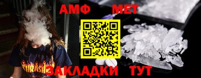 мет Канаш