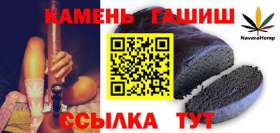 мет Канаш