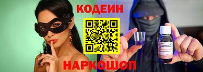 кокаин перу Кандалакша