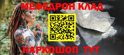 мет Канаш