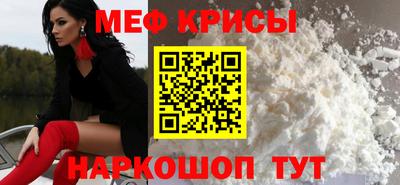 мет Канаш