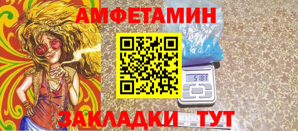 Первитин Methamphetamine  Вход с VPN  Фролово 