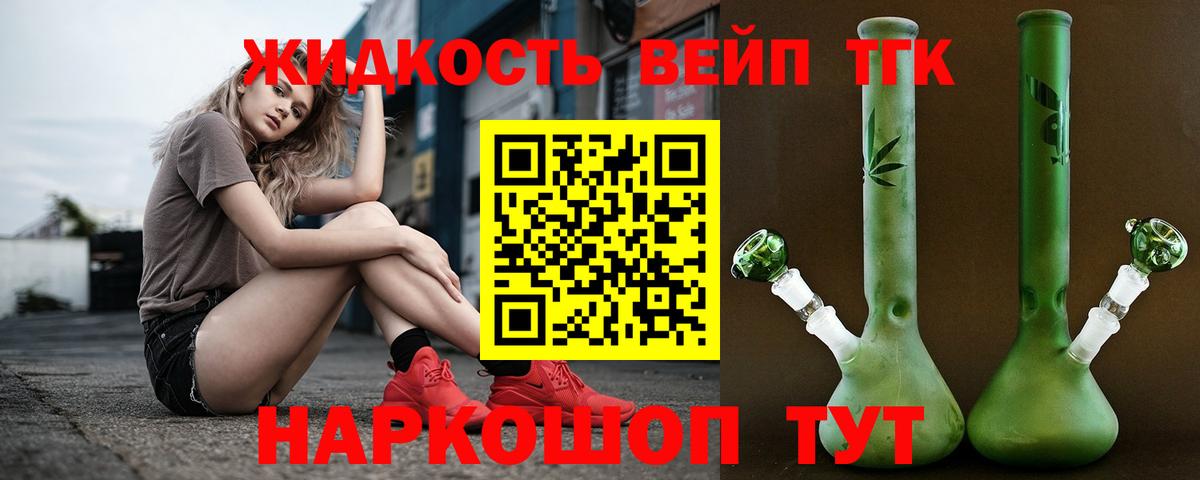 Дистиллят ТГК концентрат Фролово