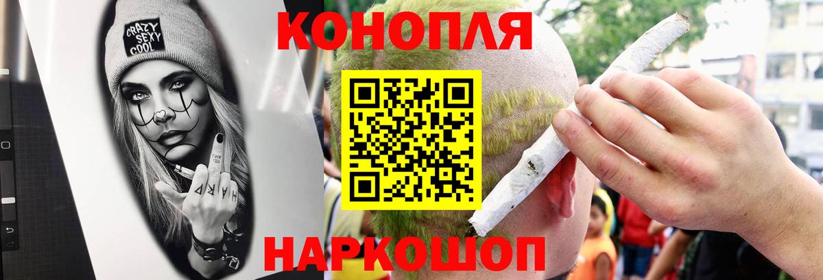 Канабис тримм  Марихуана AK-47  Марихуана White Widow  МАРИХУАНА марихуана  Вход с VPN  Фролово 